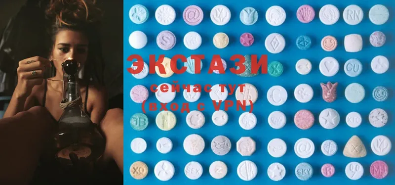 дарнет шоп  Элиста  Ecstasy Дубай 