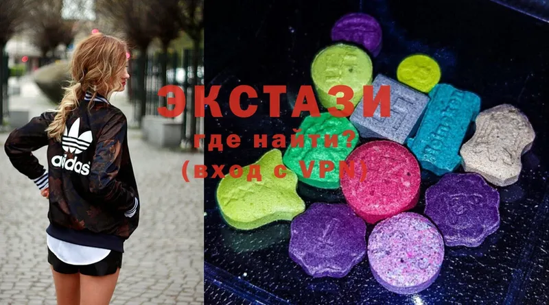 Экстази 280 MDMA Элиста